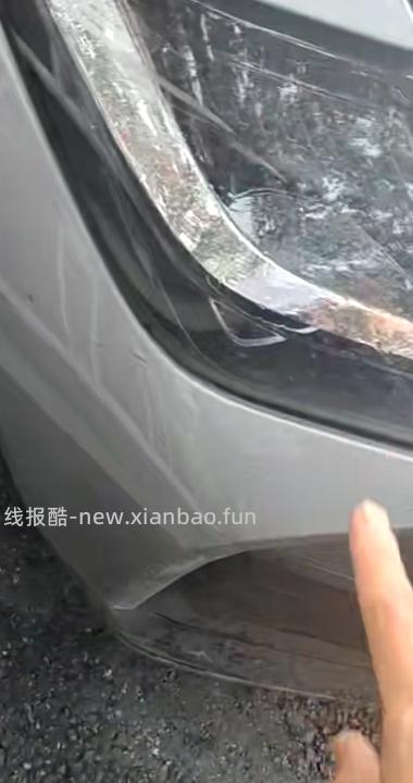 果 骑电动车挂到人家车了 怎么处理 - 线报酷