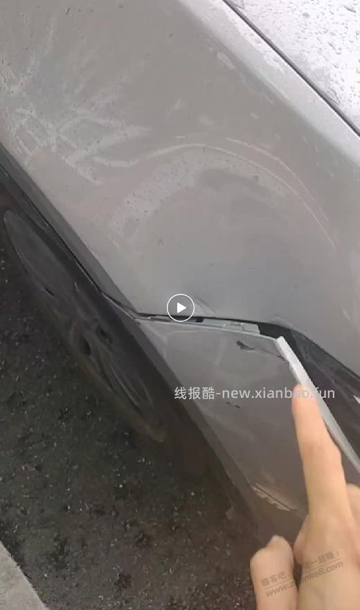 果 骑电动车挂到人家车了 怎么处理 - 线报酷