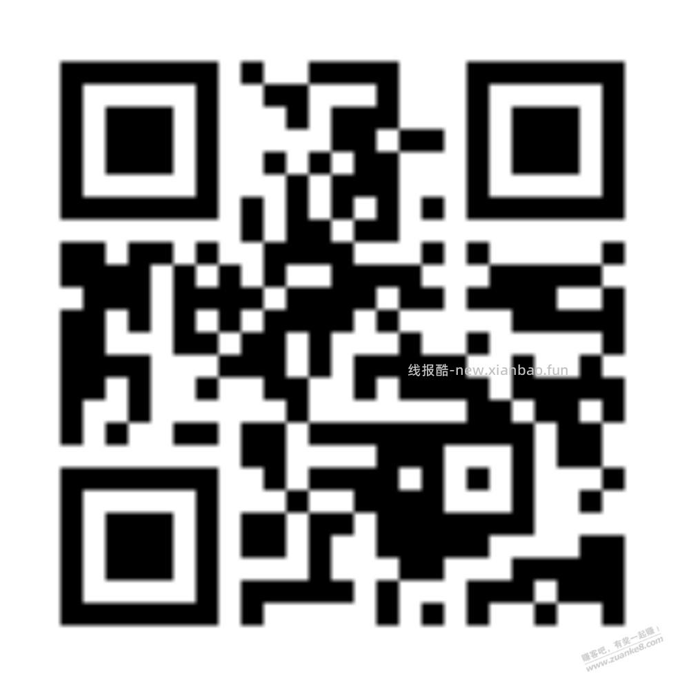 速度，快撸5元大毛 - 线报酷