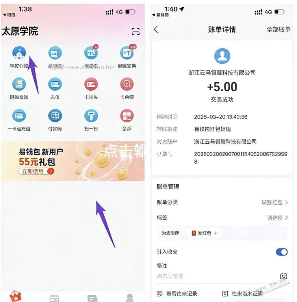 速度，快撸5元大毛 - 线报酷