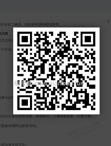 16点红包 - 线报酷