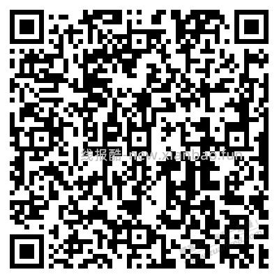 速度！农行省钱月卡5块支付宝版 - 线报酷