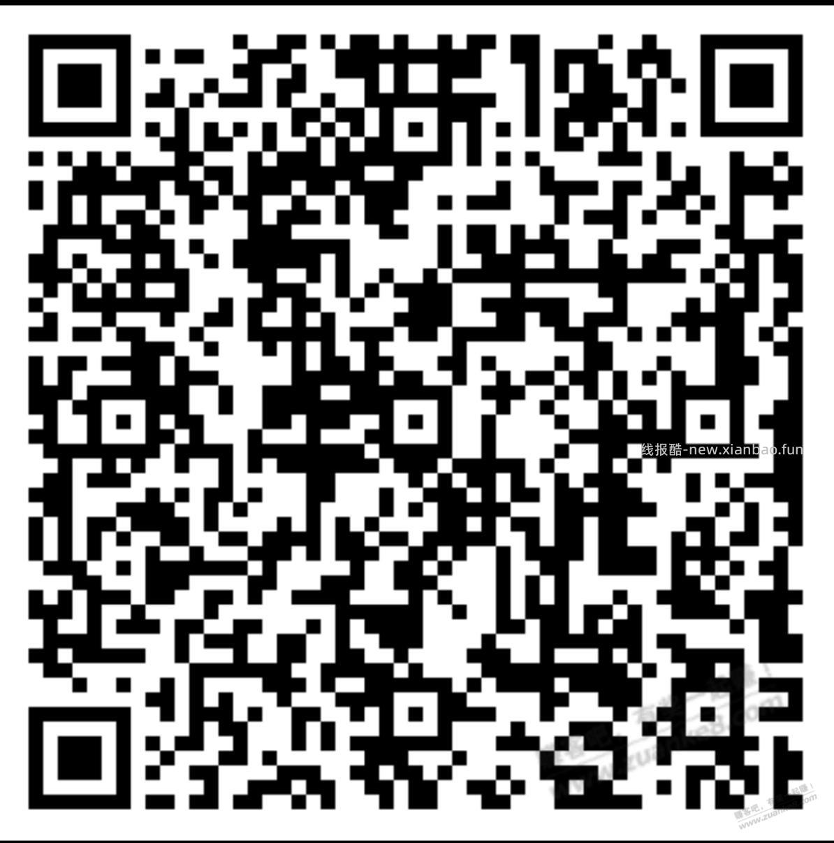 老农省钱月卡支付宝/微信-抖音 - 线报酷