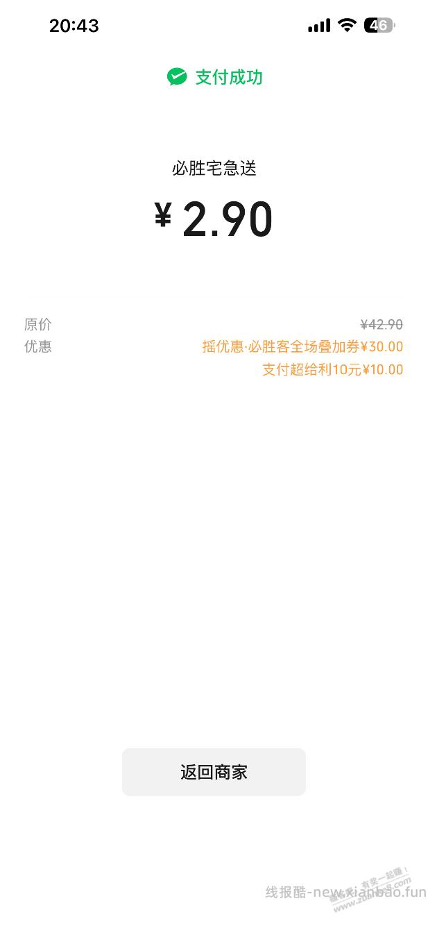 还是撸毛有意思啊 - 线报酷