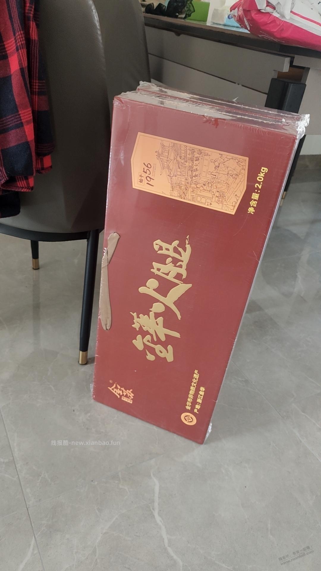 昨天火腿到货真不错，难怪下架这么快。26年1月20生产，10个月保质期。不是临期。 - 线报酷