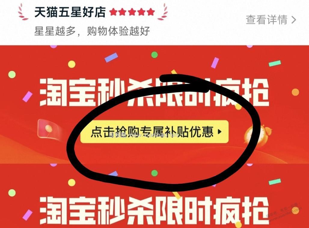 好价17一箱伊利牛奶 - 线报酷