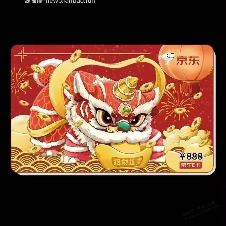 速度大水8.88 - 线报酷