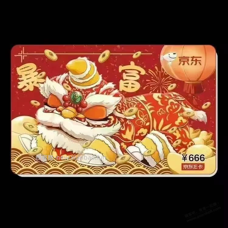 咸鱼8.8完整教程 - 线报酷