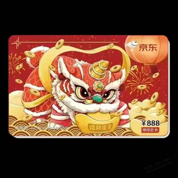 咸鱼8.8完整教程 - 线报酷