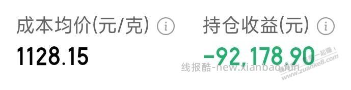 兄弟们扛不住了，我要先走了 - 线报酷
