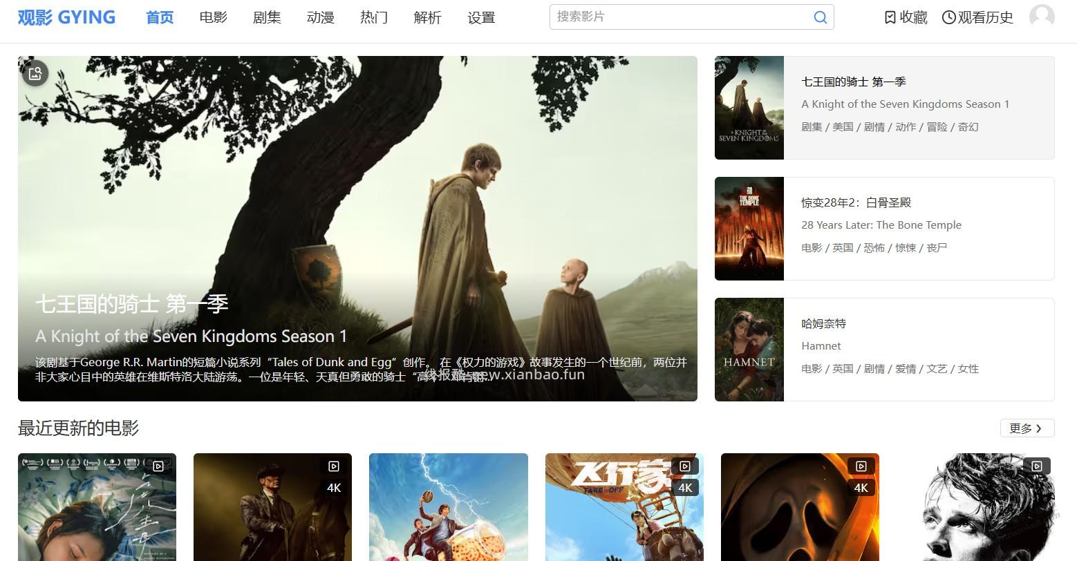 gying.org又能访问了 - 线报酷