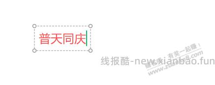 调控了，只涨 8~9毛左右 - 线报酷