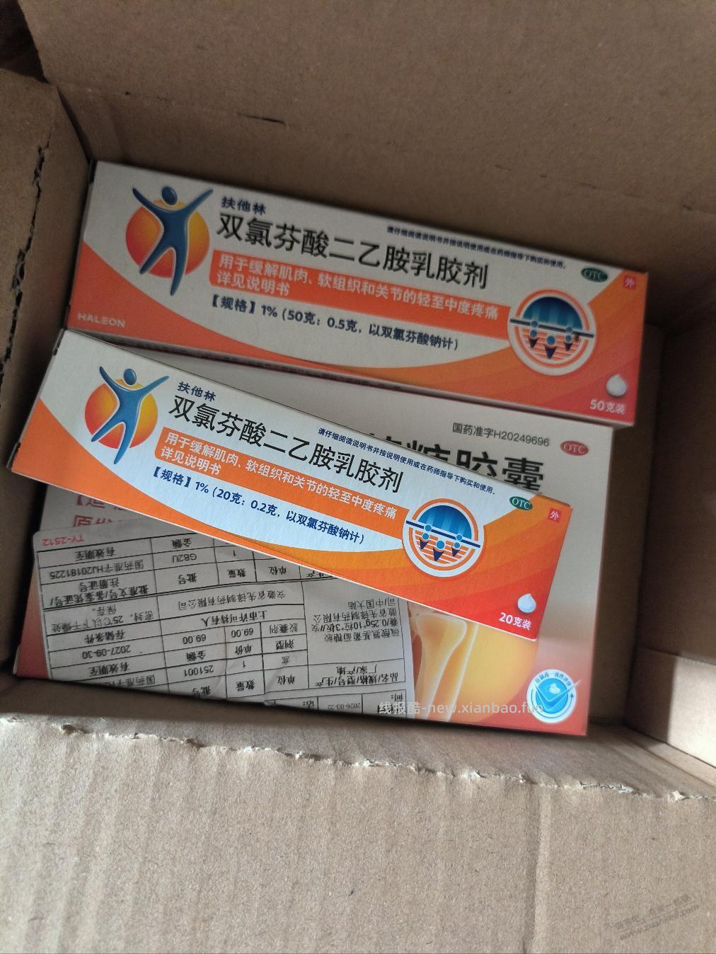 错怪东哥了 - 线报酷