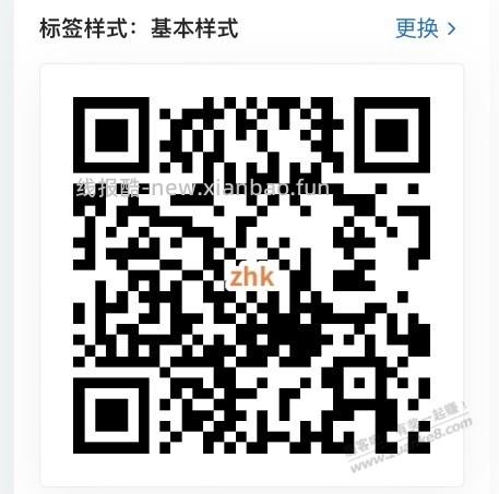 【工行北分】大毛，微信立减金12元～ - 线报酷