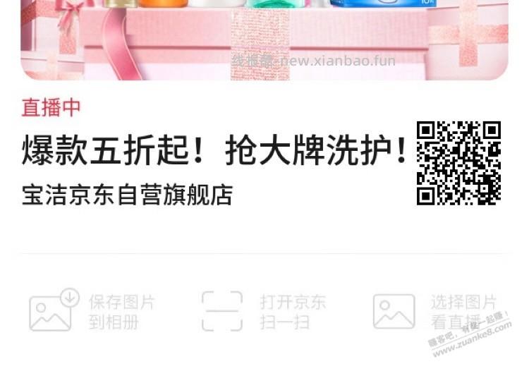 速度，0撸汰渍洗衣液的tx车又有了 - 线报酷