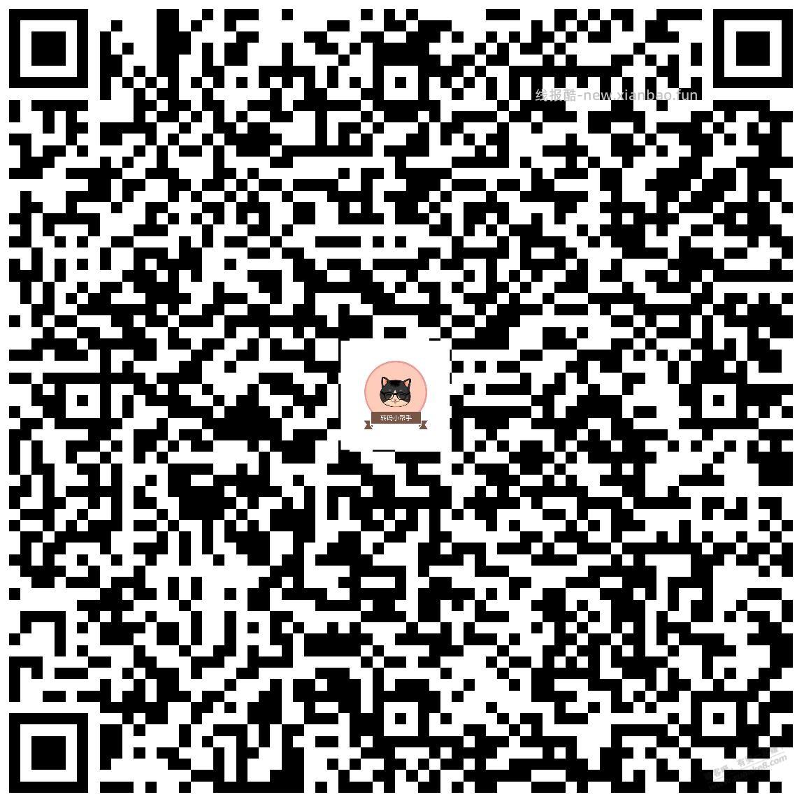 昨天的京东金融99今天可以再领 - 线报酷