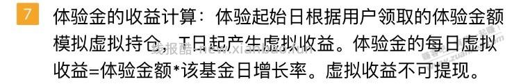 吱付葆-底部理财-右上角荭苞图标进去 有50000体验金 - 线报酷