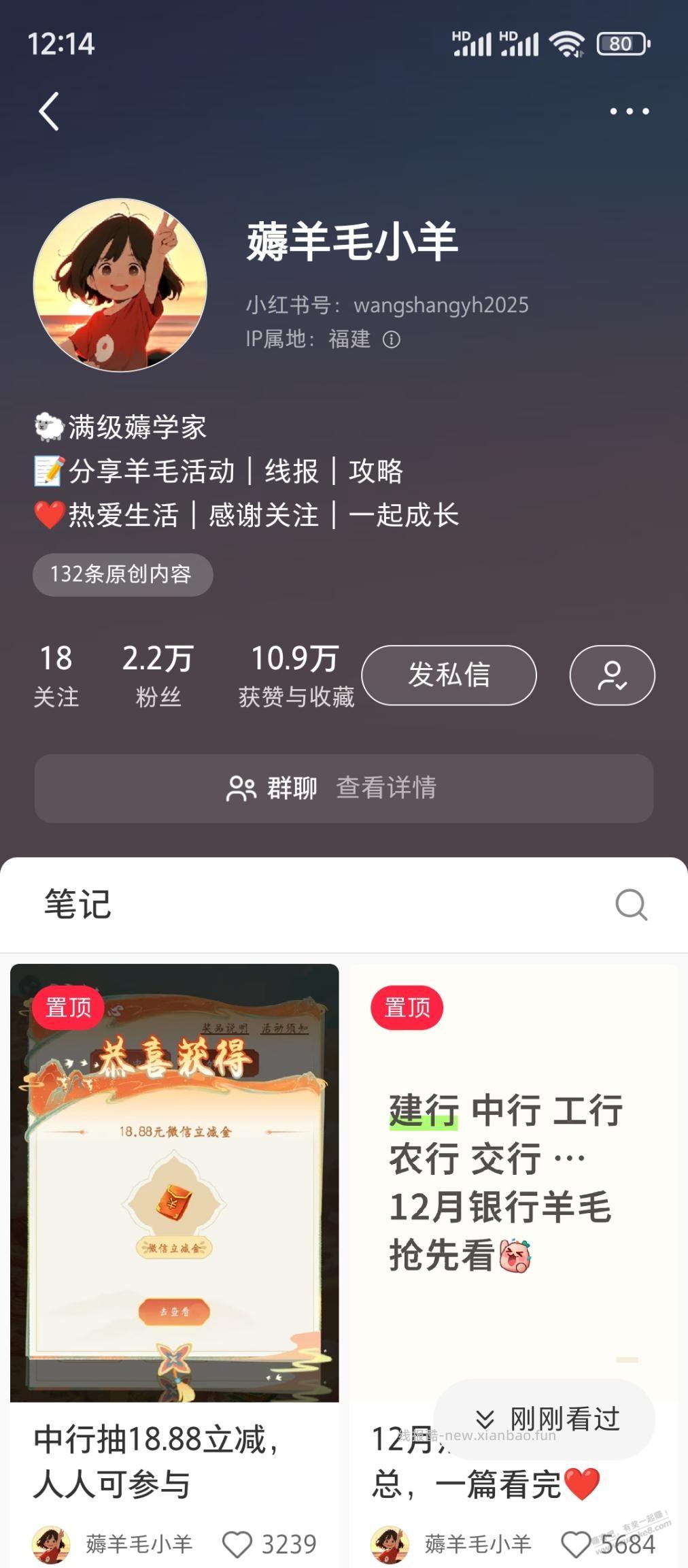 你们去把他举报了 - 线报酷