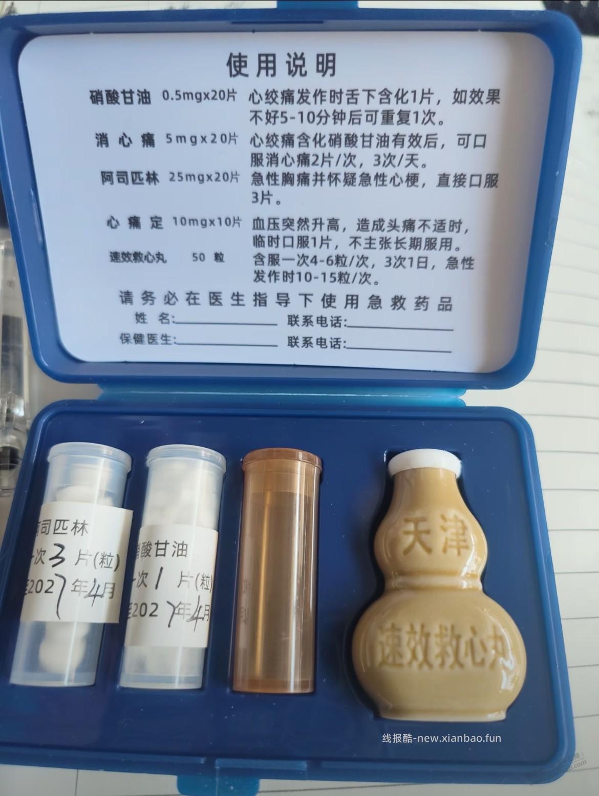 放一个最大的毛，望吧友身边永远用不上 - 线报酷