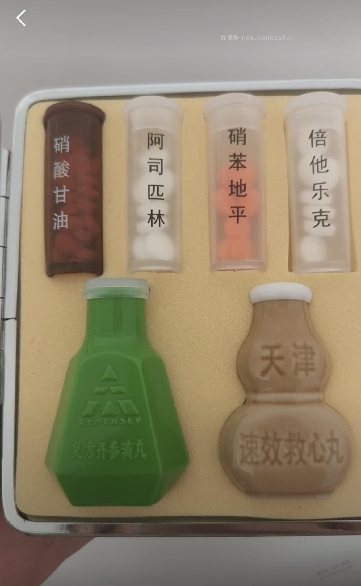 放一个最大的毛，望吧友身边永远用不上 - 线报酷