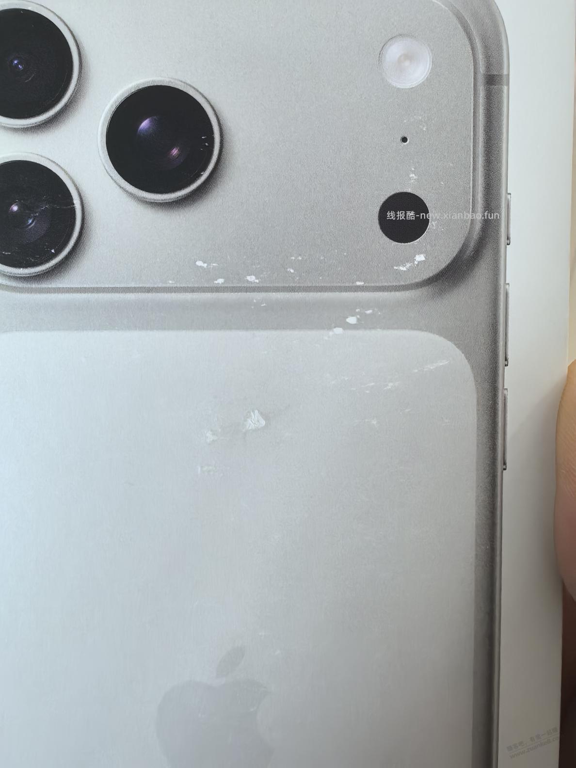 苹果盒子花了，收货佬要扣多少 - 线报酷