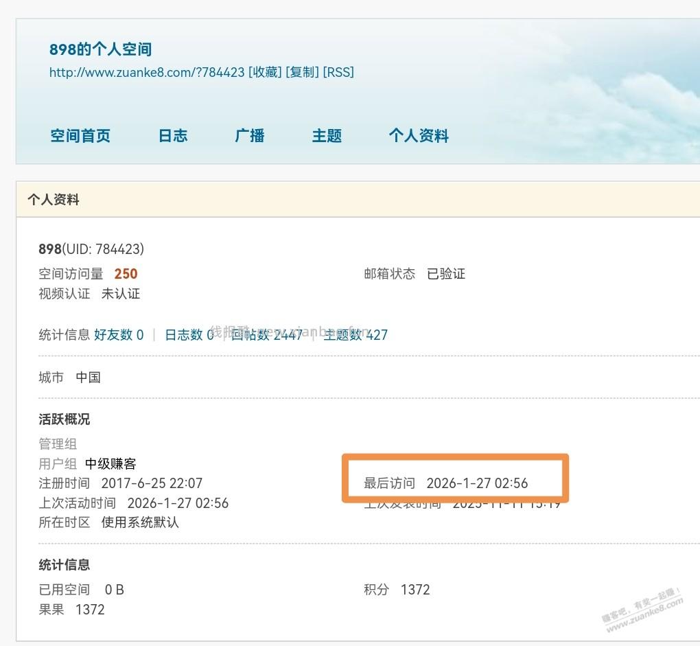 突然想起898那位吧友，很可能已经不在人世了。。 - 线报酷