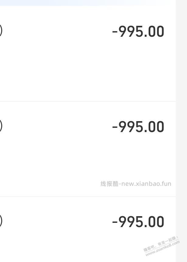 河北工行 - 线报酷