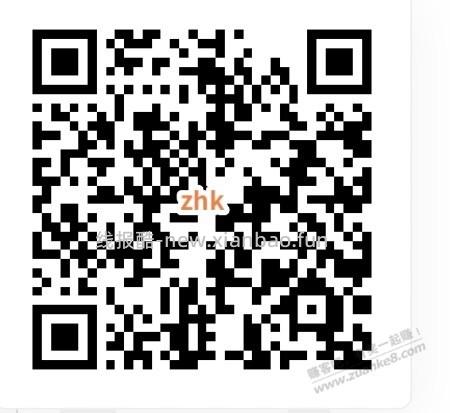 【招商银行】现金红包，白号有大～ - 线报酷