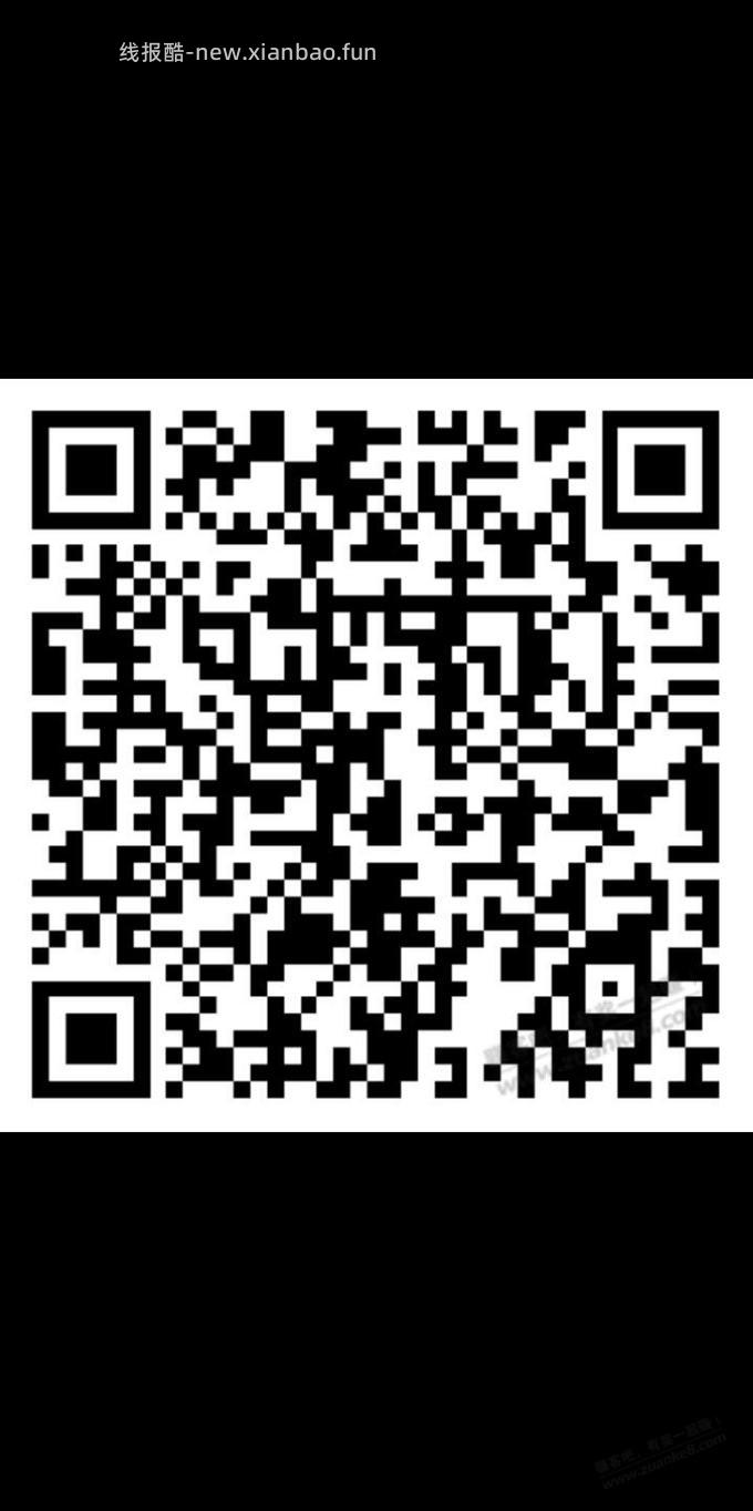 还有名额，工行 - 线报酷