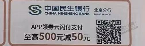 北京100民生大毛，速度 - 线报酷