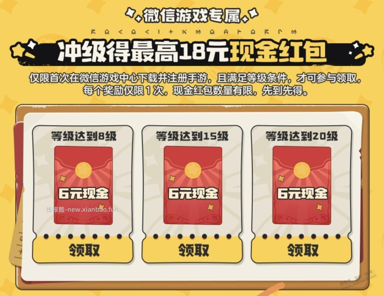 洛克王国大毛，玩到8级领6元，大概要半个多小时 - 线报酷