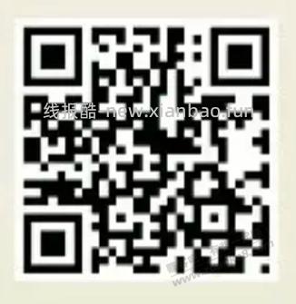 腾讯体育一个月vip - 线报酷