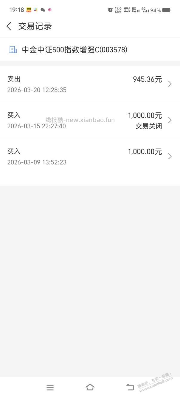 东哥又能用了 - 线报酷