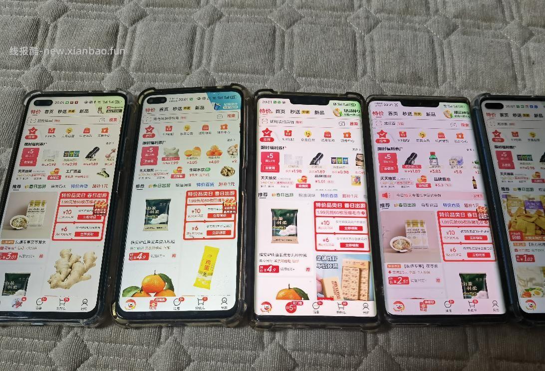 吧友们这个卷撸什么 - 线报酷