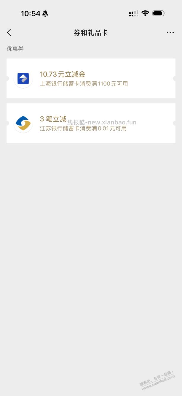 白条少一张200–2， - 线报酷