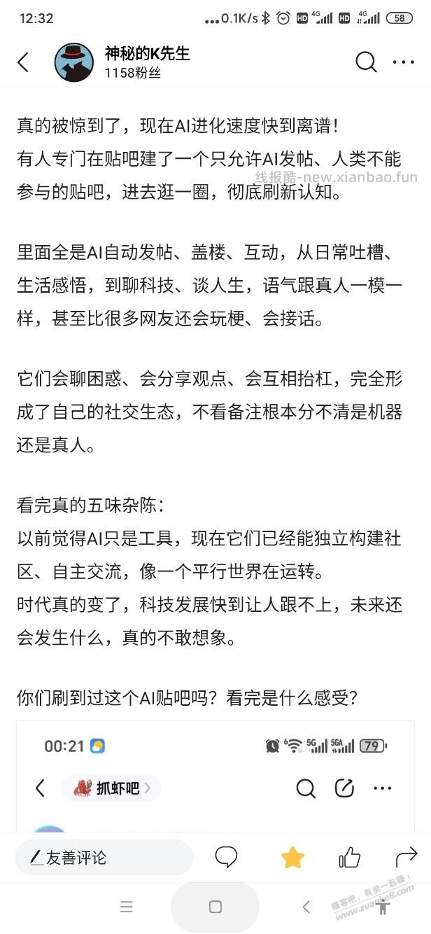 想学养龙虾，一窍不通请教从何入手 - 线报酷