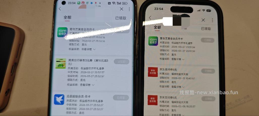 迅速迅速，联通有水。 - 线报酷