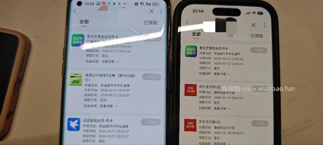 迅速迅速，联通有水。 - 线报酷