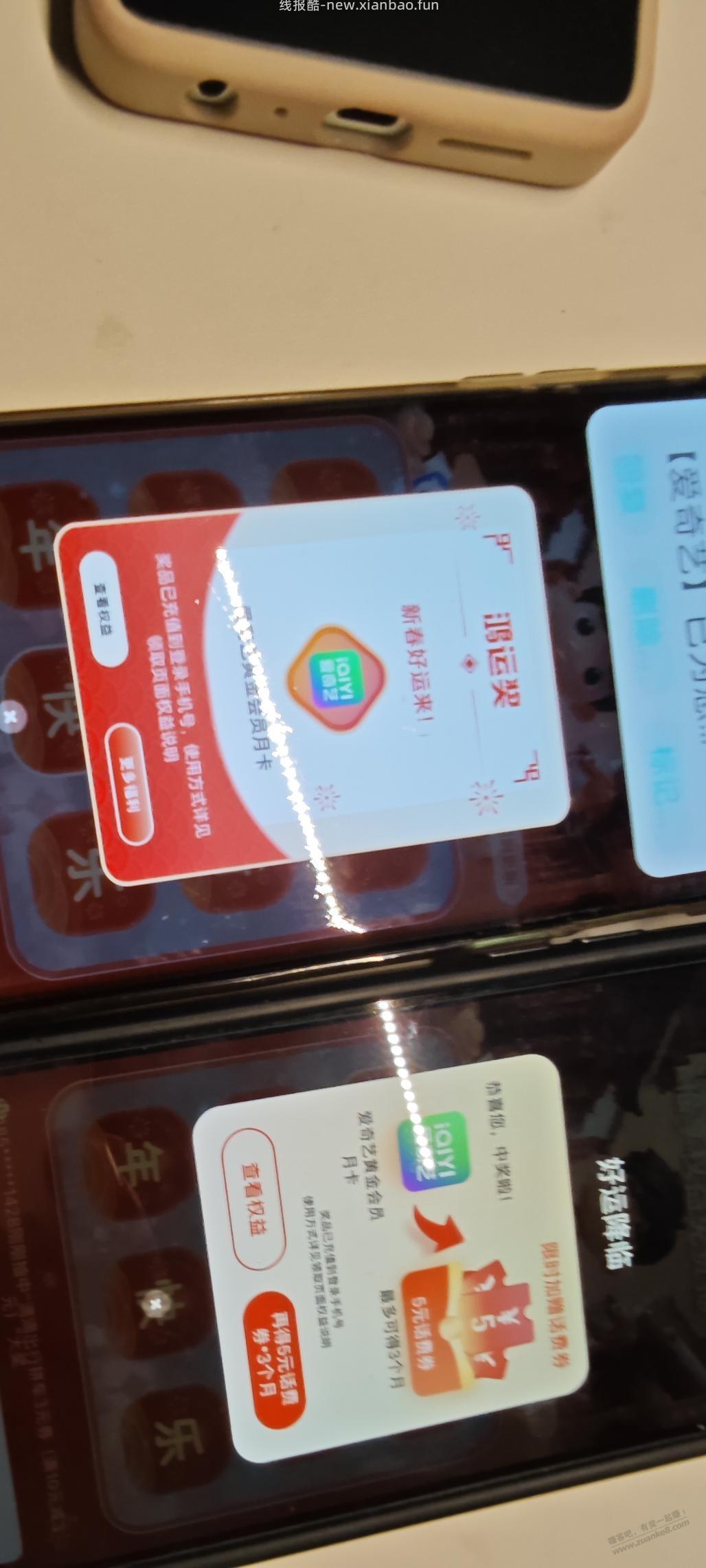 迅速迅速，联通有水。 - 线报酷