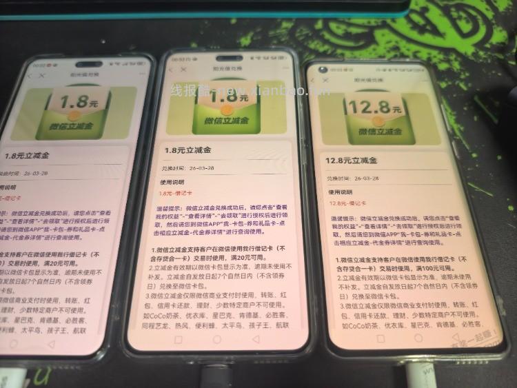 0点必做光大转盘 - 线报酷