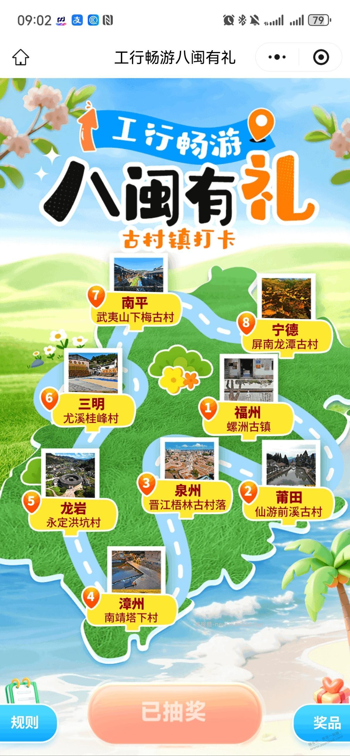 工行1元立减金 - 线报酷