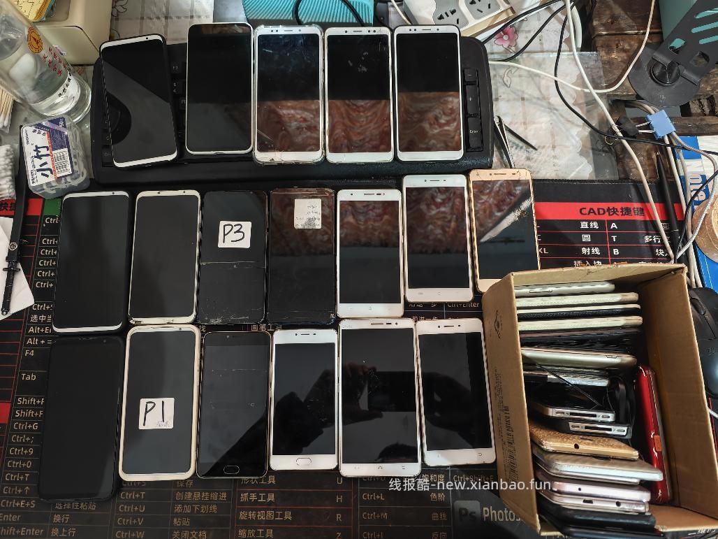 旧手机太多了，我先处理掉一批 - 线报酷