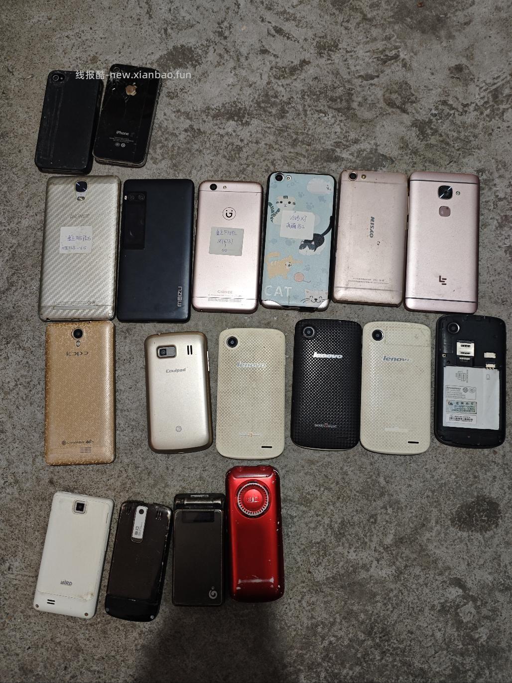 旧手机太多了，我先处理掉一批 - 线报酷