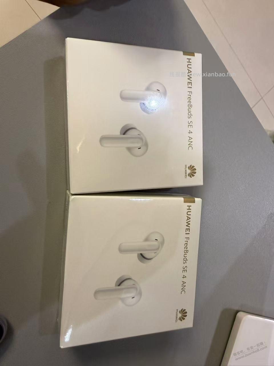 看我发的历史贴子，耳机试驾太简单了 - 线报酷