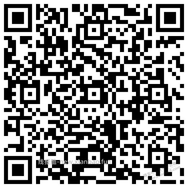 工行任务抽红包0.2-1.88，非必中，看得上的来 - 线报酷