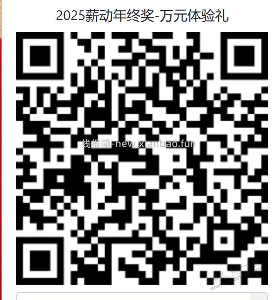 招商银行成都分行 速度达标抽必中 - 线报酷