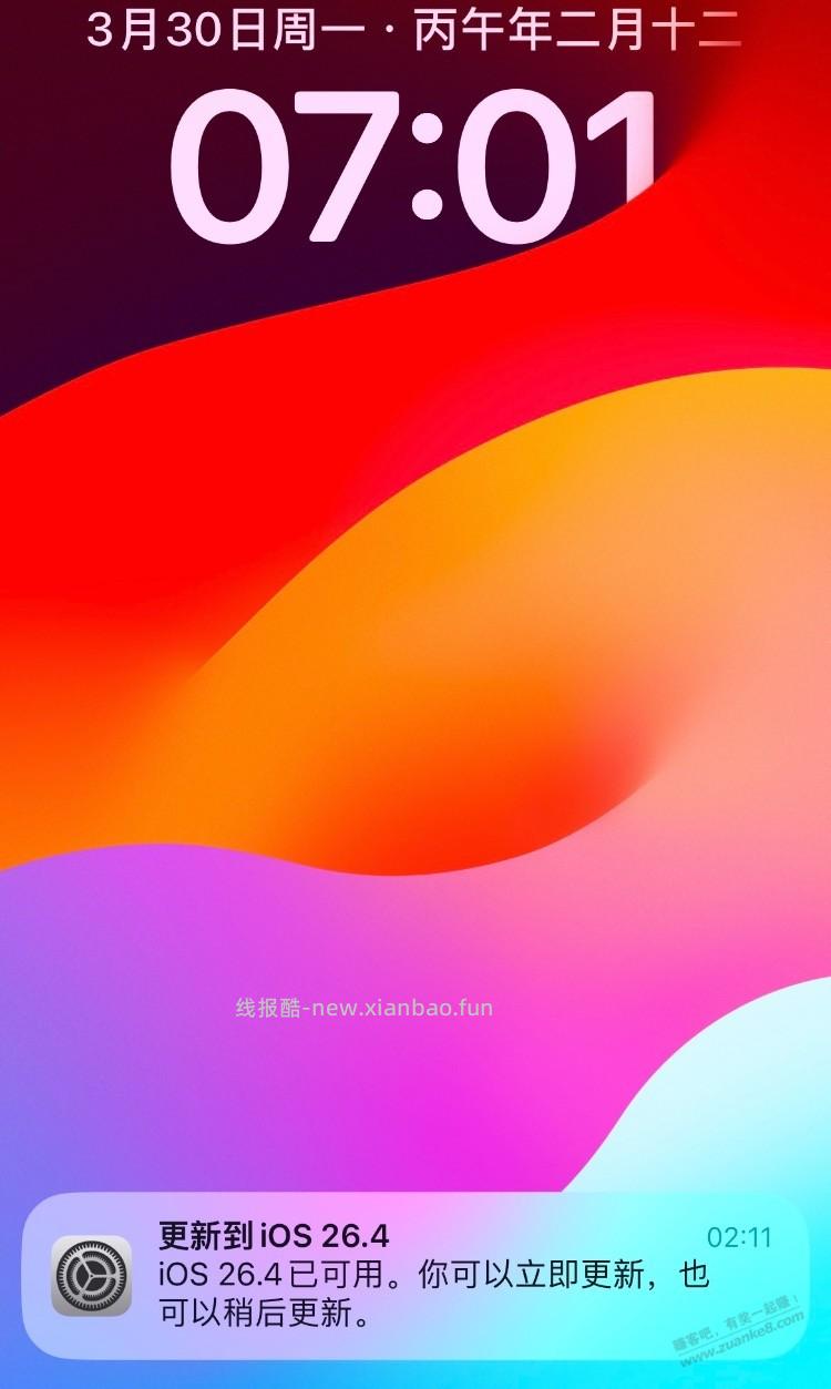 苹果系统更新好烦人，经常提示，怎么样可以永久关闭。 - 线报酷