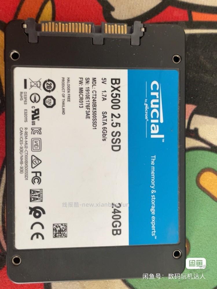 这块固态现在能卖多少 - 线报酷