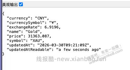 金价监控，通知到手机的一个工作流分享 - 线报酷