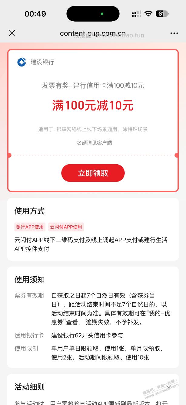 广东，云少妇 - 线报酷